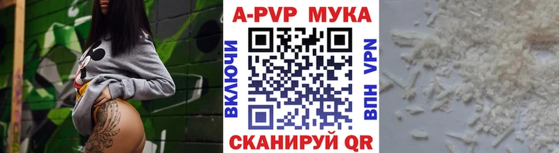 Купить наркотик аптеки Котлас APVP Гашиш Экстази КОКАИН