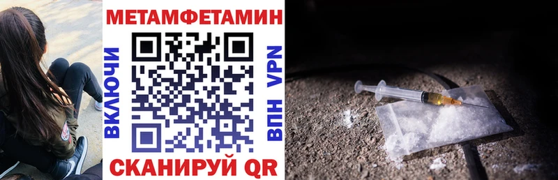 купить наркоту Котлас АМФЕТАМИН 97%