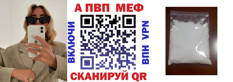 kraken ссылки  Котлас  A PVP Crystall 