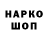 КЕТАМИН VHQ schudrinoid