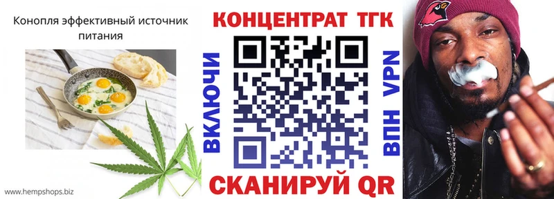 купить сайты ОМГ ОМГ как войти Еда ТГК марихуана Котлас