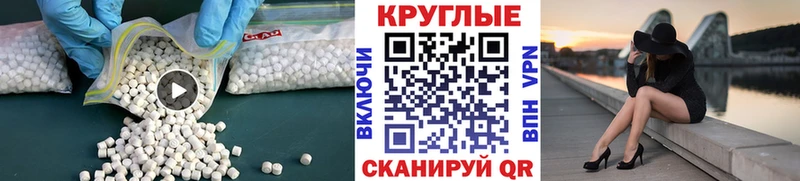 как найти наркотики Котлас ЭКСТАЗИ mix
