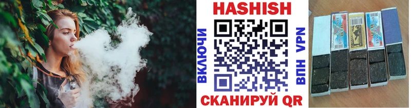 наркошоп  blacksprut ССЫЛКА  Гашиш индика сатива  Котлас 