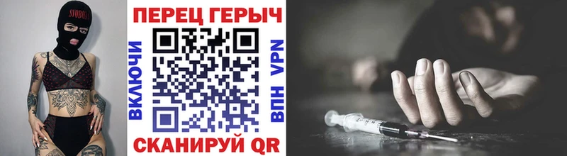 ГЕРОИН белый  магазин  наркотиков  Котлас 
