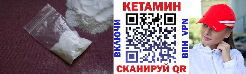 blacksprut ТОР  Котлас  КЕТАМИН ketamine 