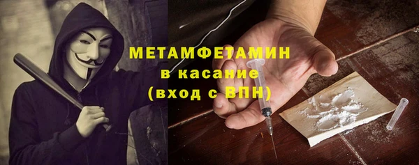 крисы Абинск