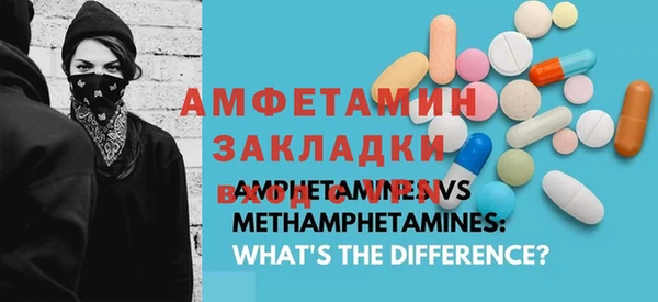 альфа пвп VHQ Алексеевка