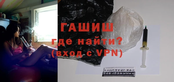 метамфетамин Алексин