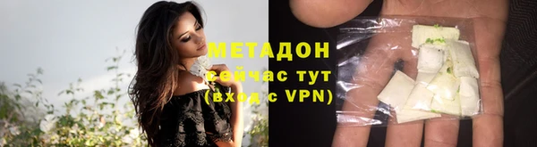 кокс Абаза