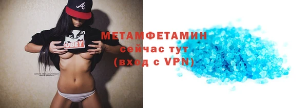 кокс Абаза
