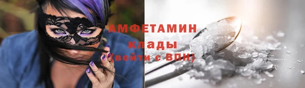 spice Абдулино