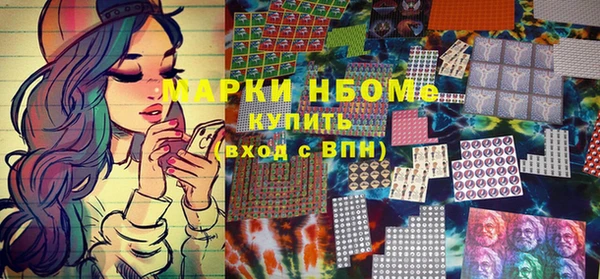 метамфетамин Алексин
