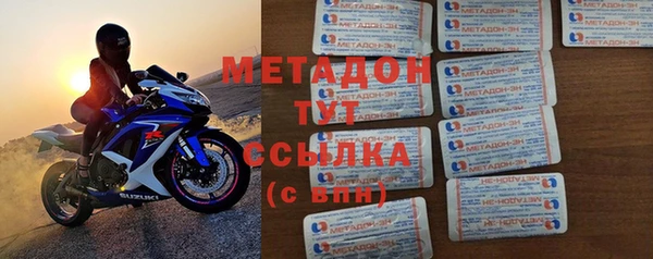 метамфетамин Алексин