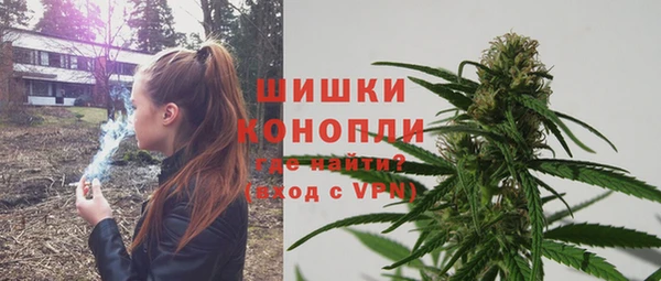 spice Абдулино