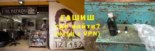 spice Абдулино
