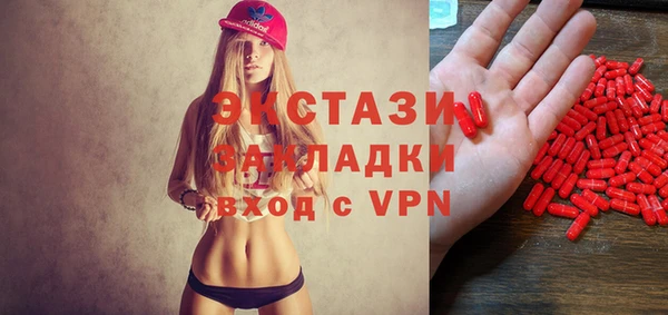 кристаллы Пересвет