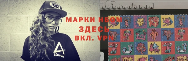 spice Абдулино