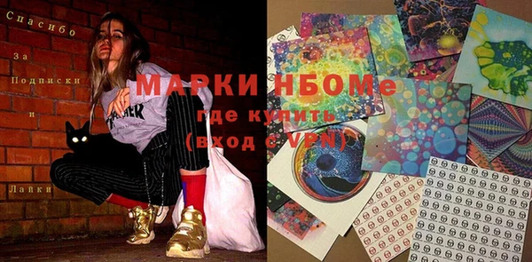 кокс Абаза