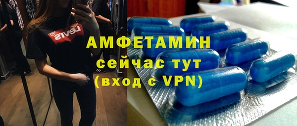 кокс Абаза