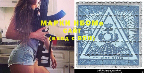 альфа пвп VHQ Алексеевка