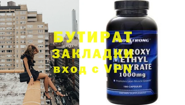 кокс Абаза