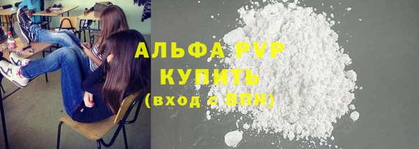 кокс Абаза