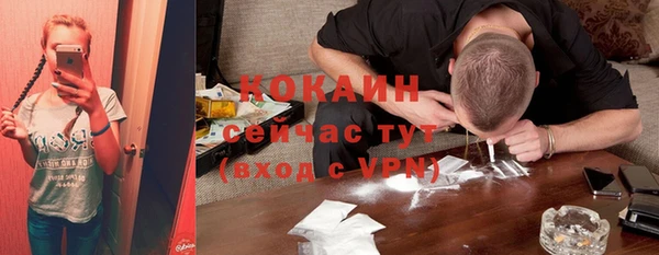 spice Абдулино