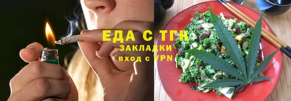 крисы Абинск