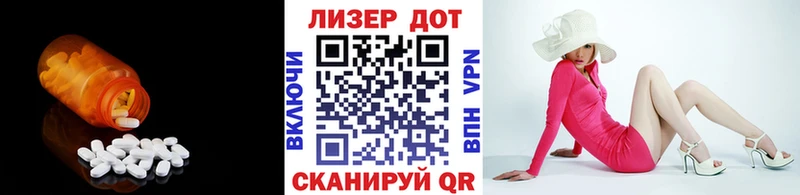 ЛСД экстази кислота  нарко площадка как зайти  Котлас  цена наркотик 
