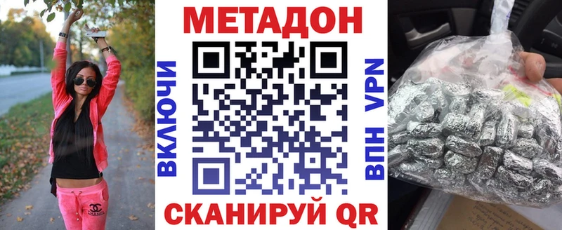 где купить   Котлас  МЕТАДОН мёд 