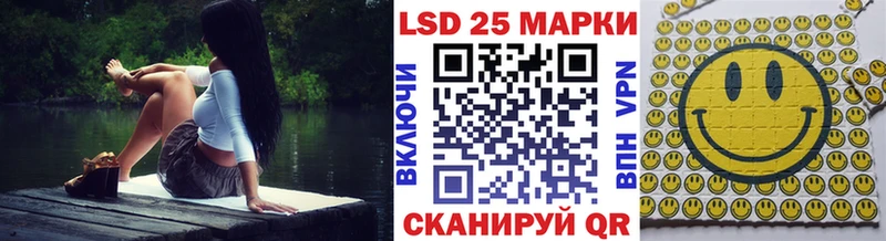 Марки NBOMe 1,8мг  дарк нет клад  Котлас  купить наркотики цена  блэк спрут маркетплейс 