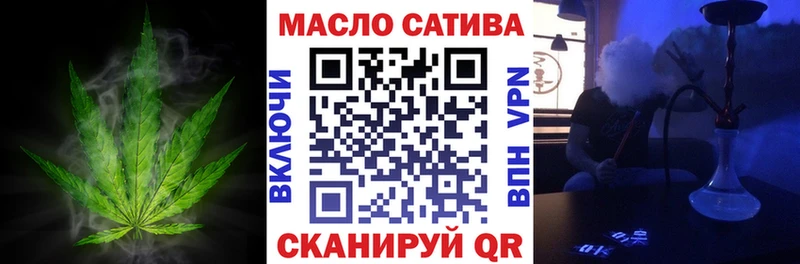 Дистиллят ТГК жижа  Котлас 