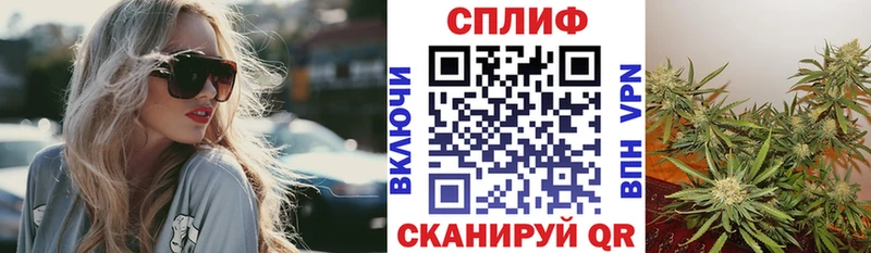 Бошки Шишки Ganja Котлас